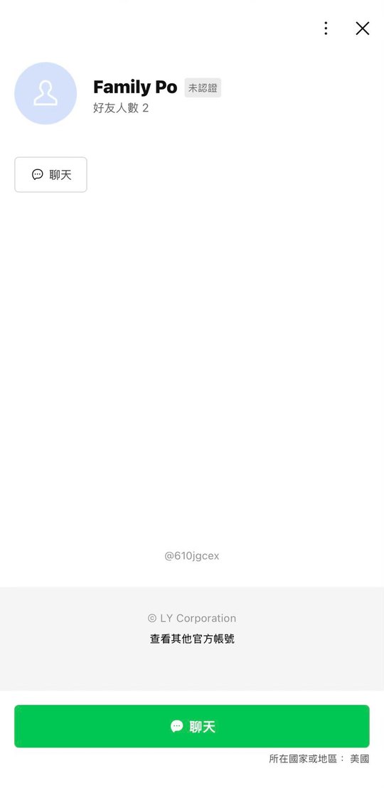 按「加入好友」