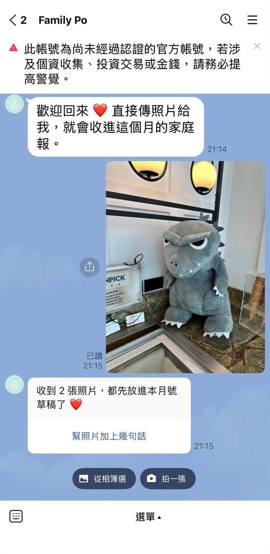 試傳一張照片