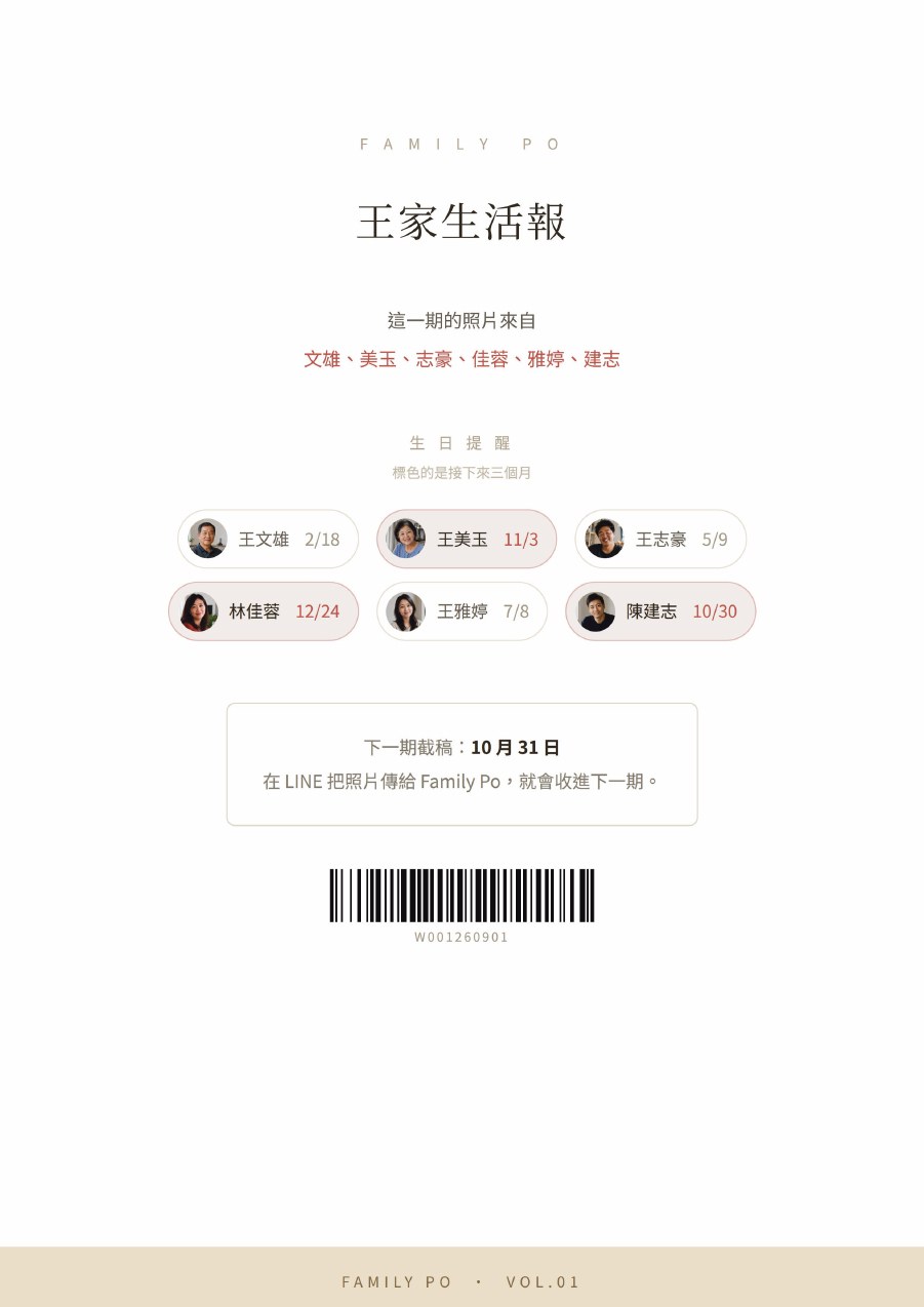 封底